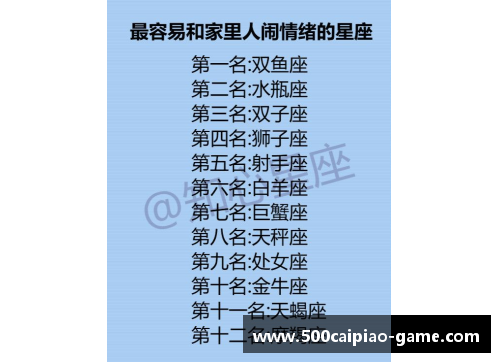 体育明星激励人心的积极情绪与成功故事分析