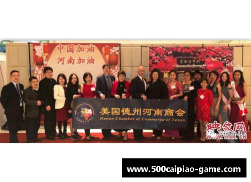 武汉体育明星纷纷捐款支援家乡抗击灾难彰显大爱精神